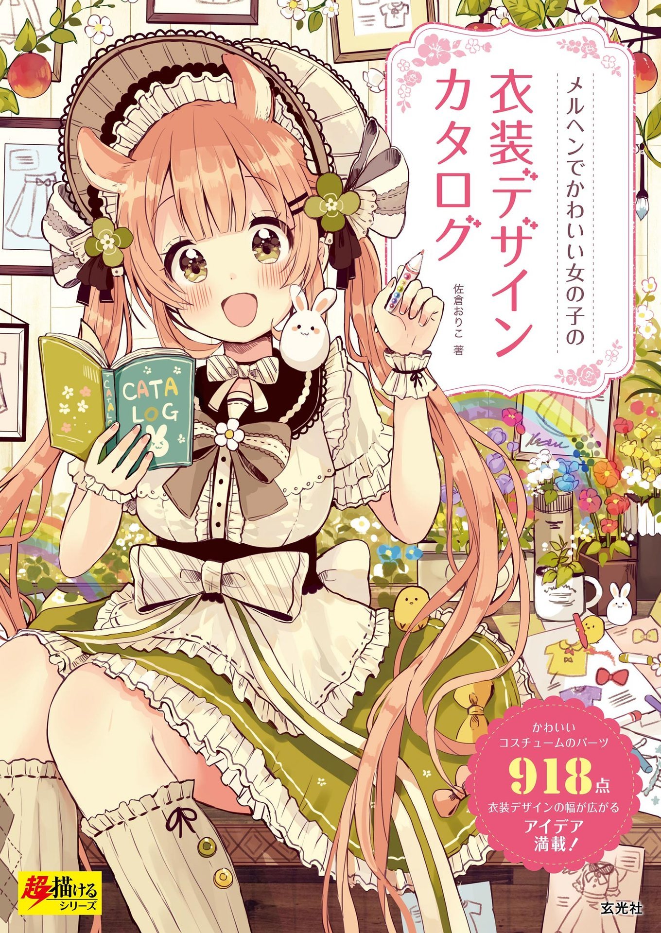 cover00048.jpeg