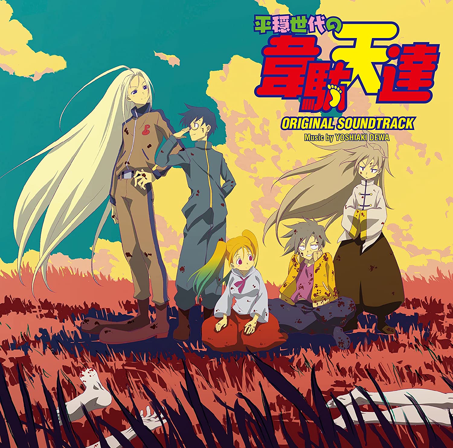 COVER.jpg