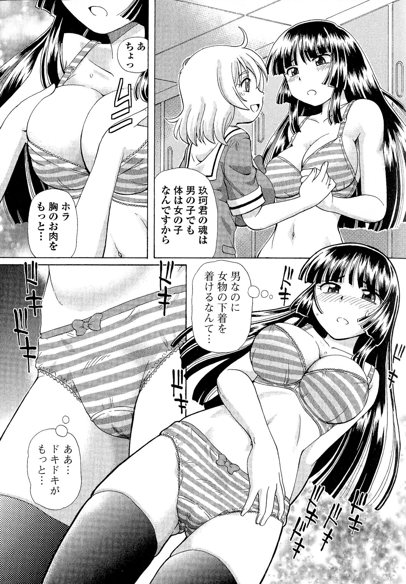 Scan047.jpg