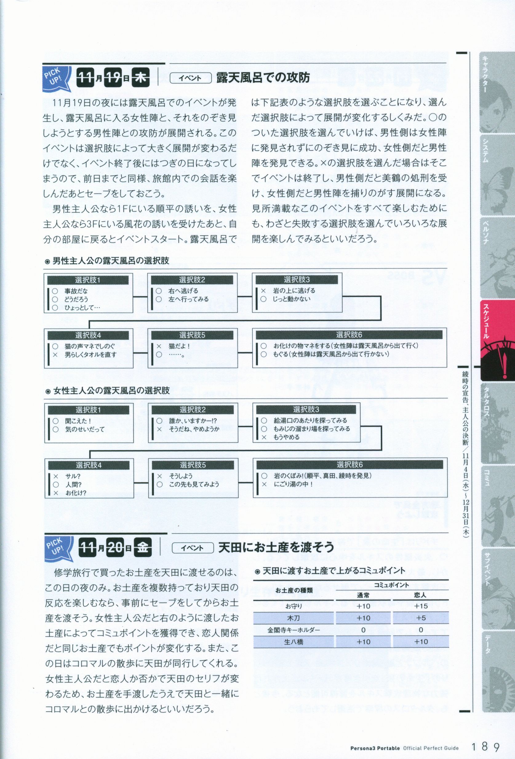 scan0189.jpg