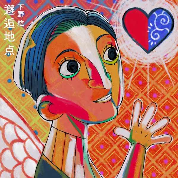 cover.jpg