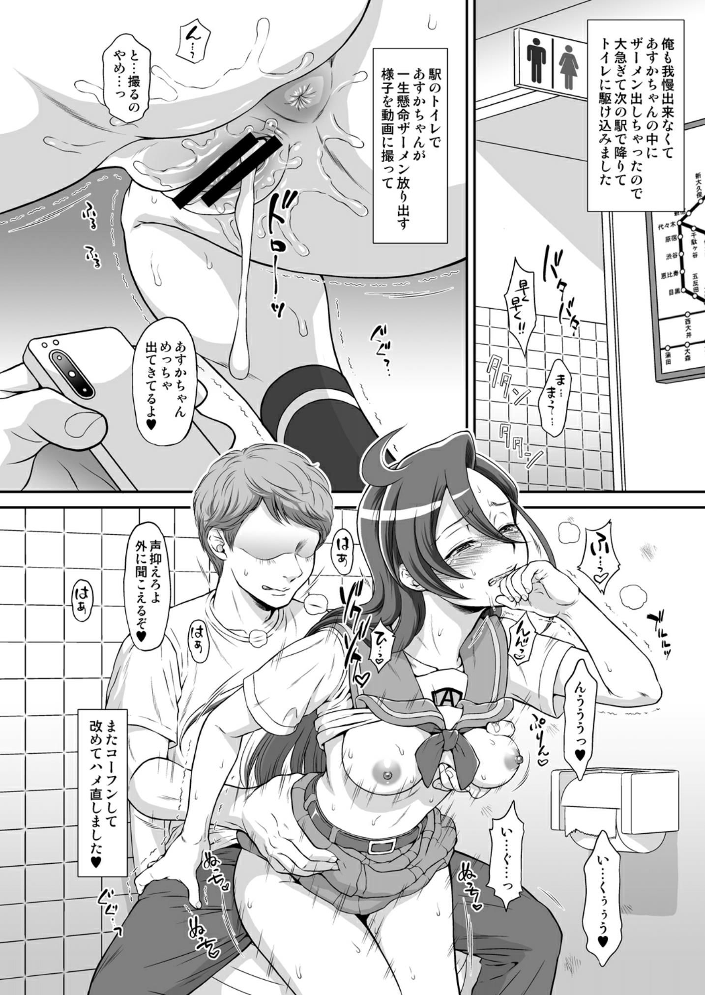 15__Page_15.jpg