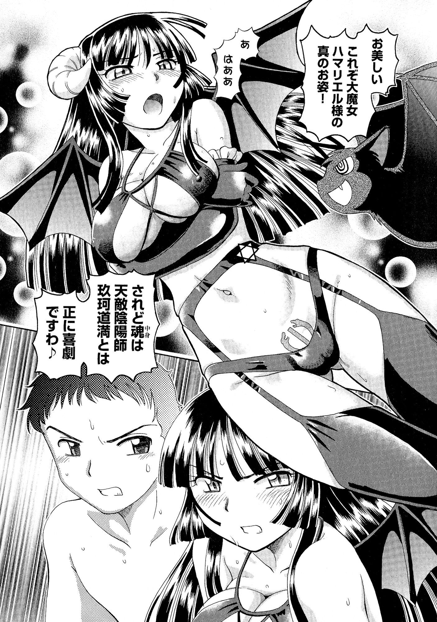 Scan023.jpg