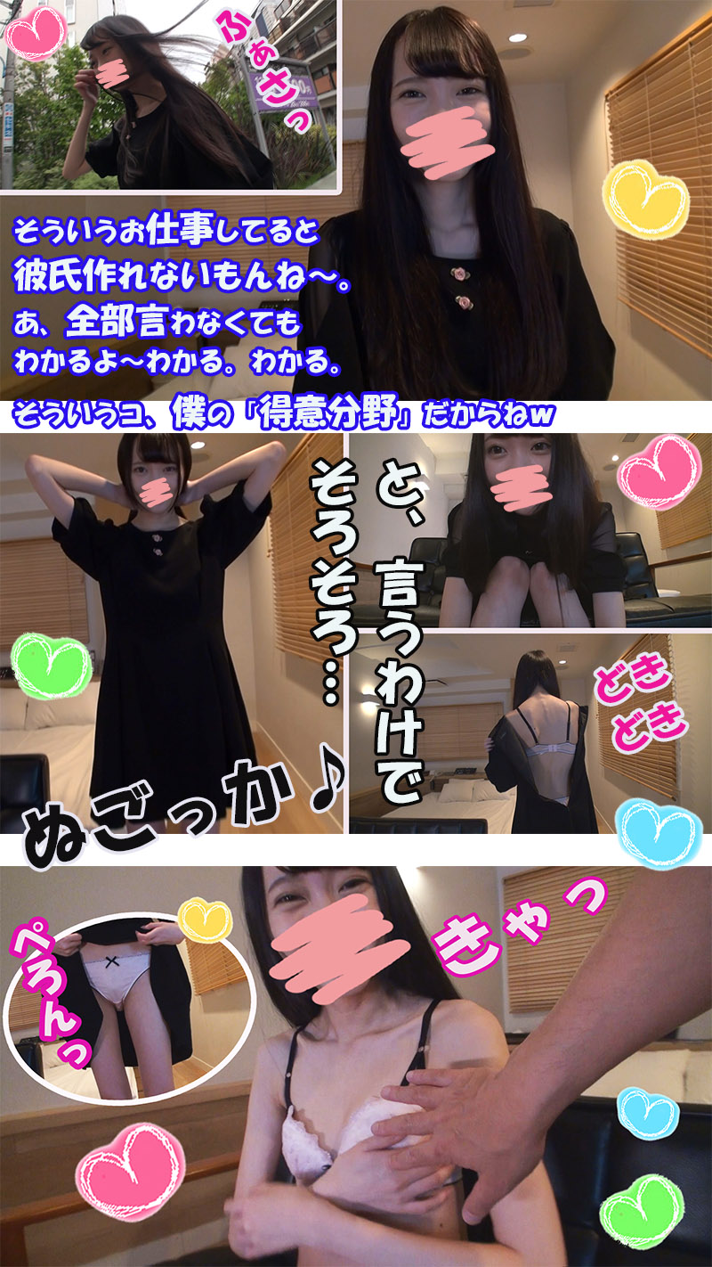 FC2-PPV-1155433.jpg