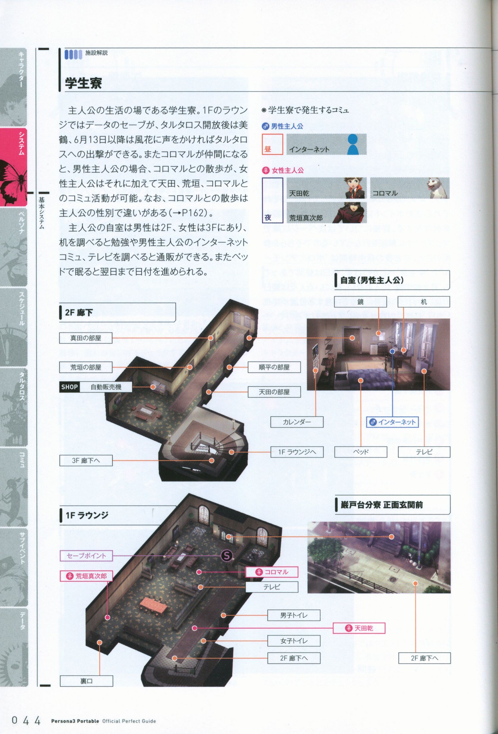 scan0044.jpg