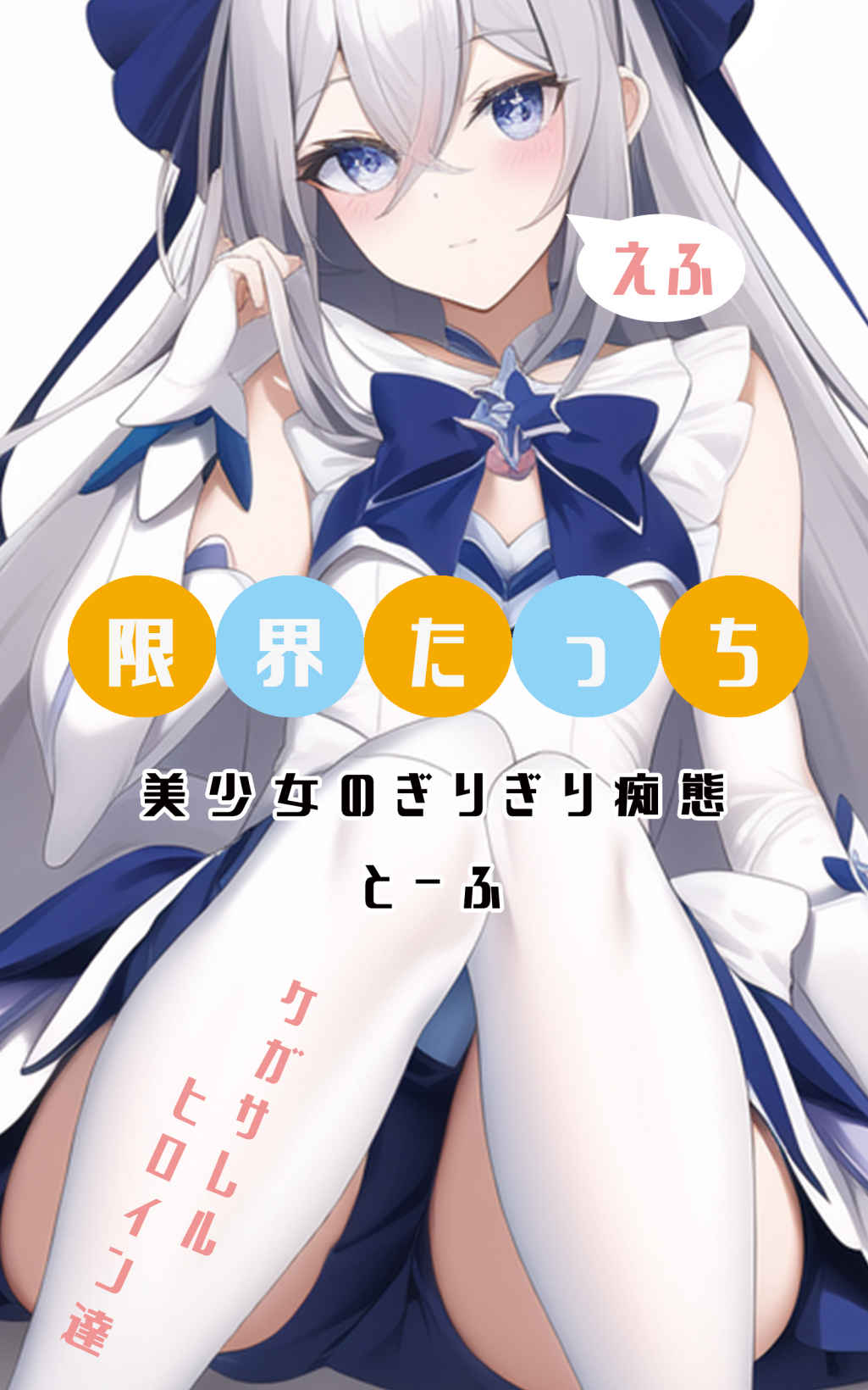 cover.jpg