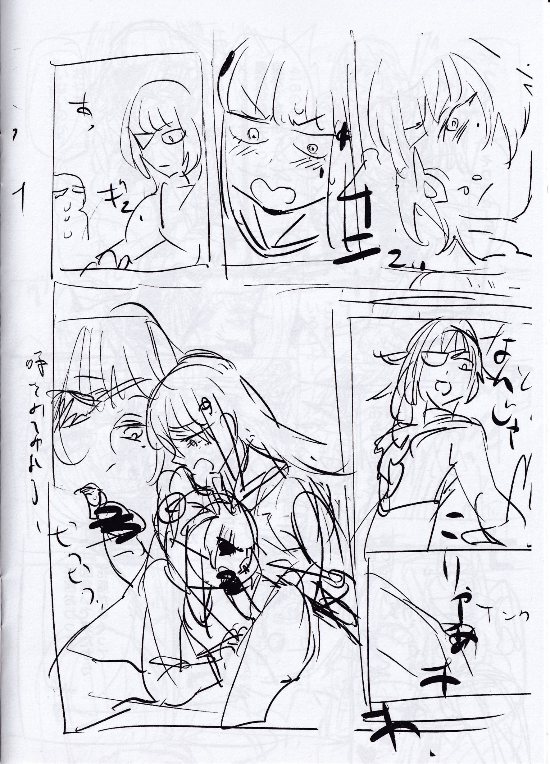 ScanImage13.jpg
