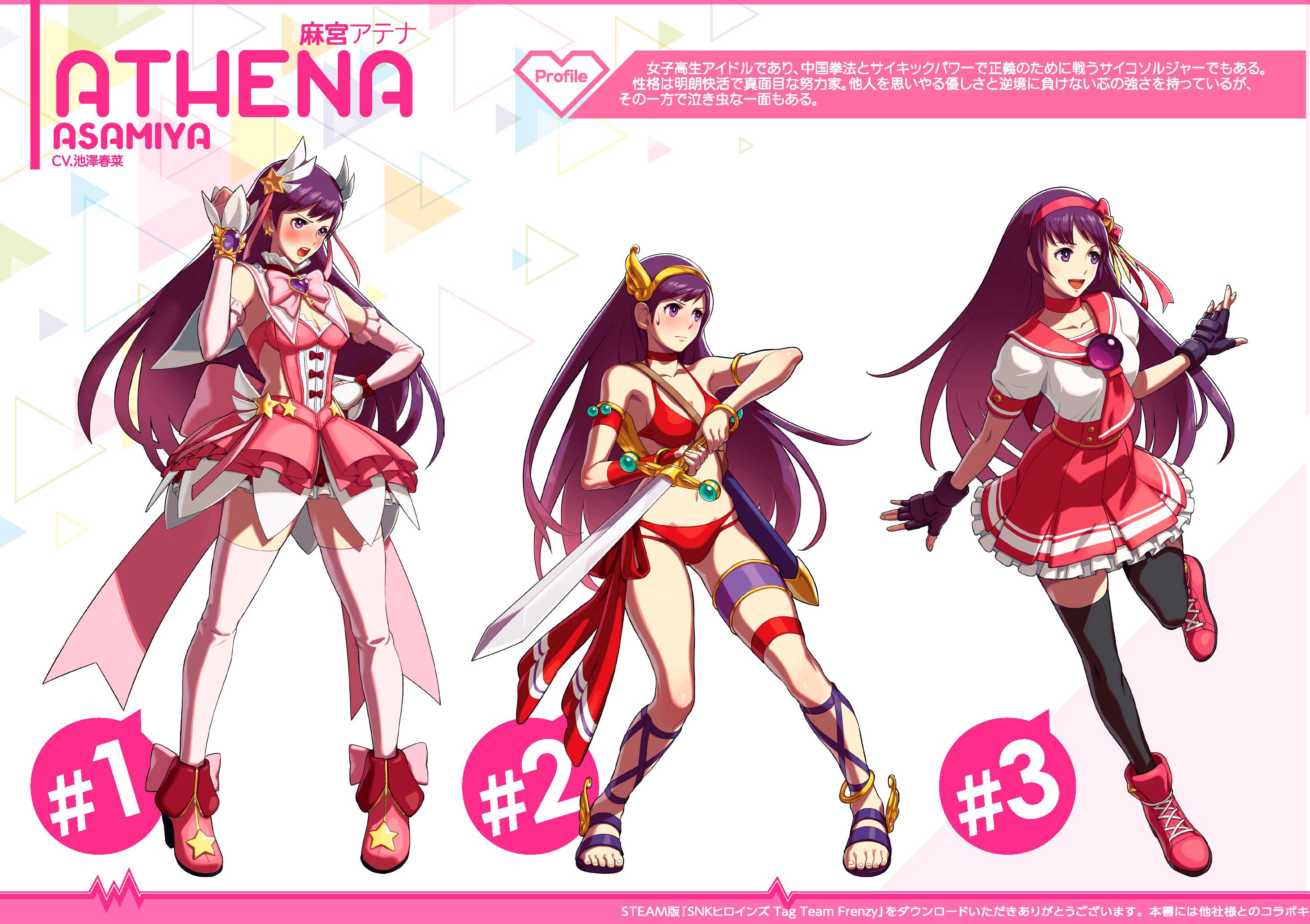 Heroines_Pgina_03.jpg