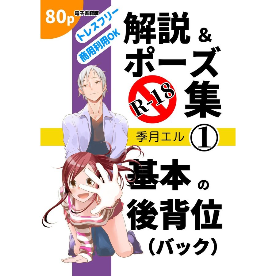 cover.jpg