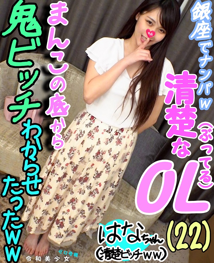 FC2-PPV-1155943.jpg