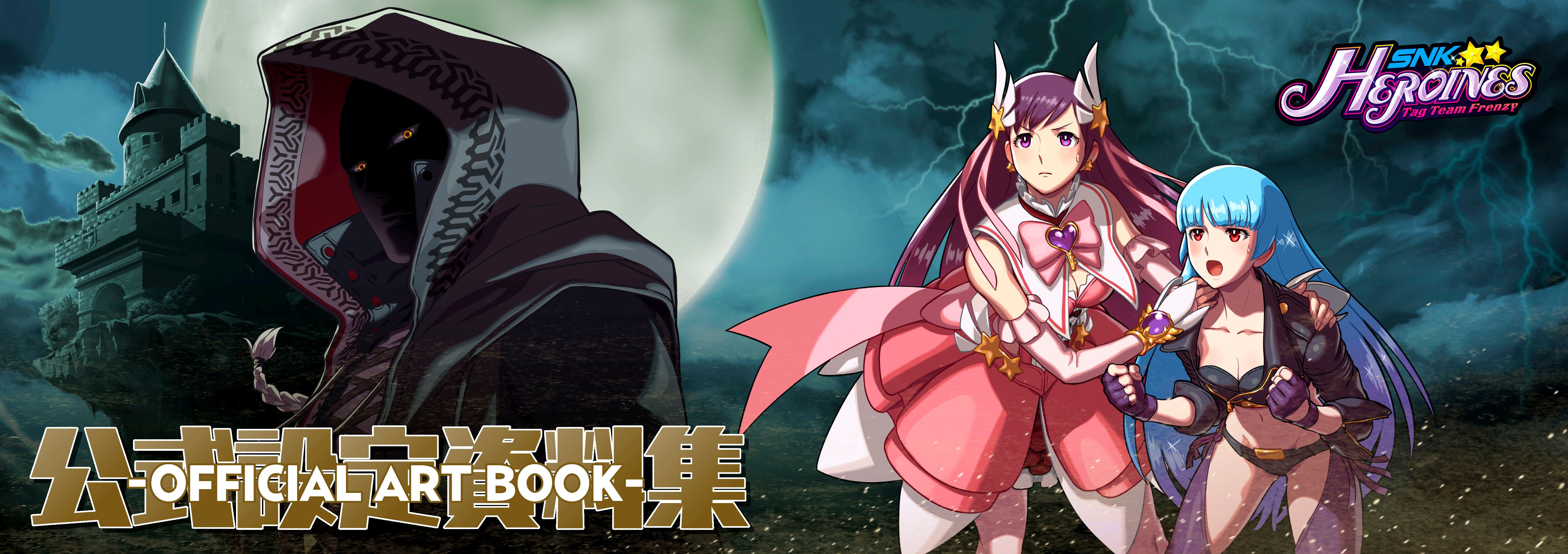 Heroines_Pgina_01.jpg