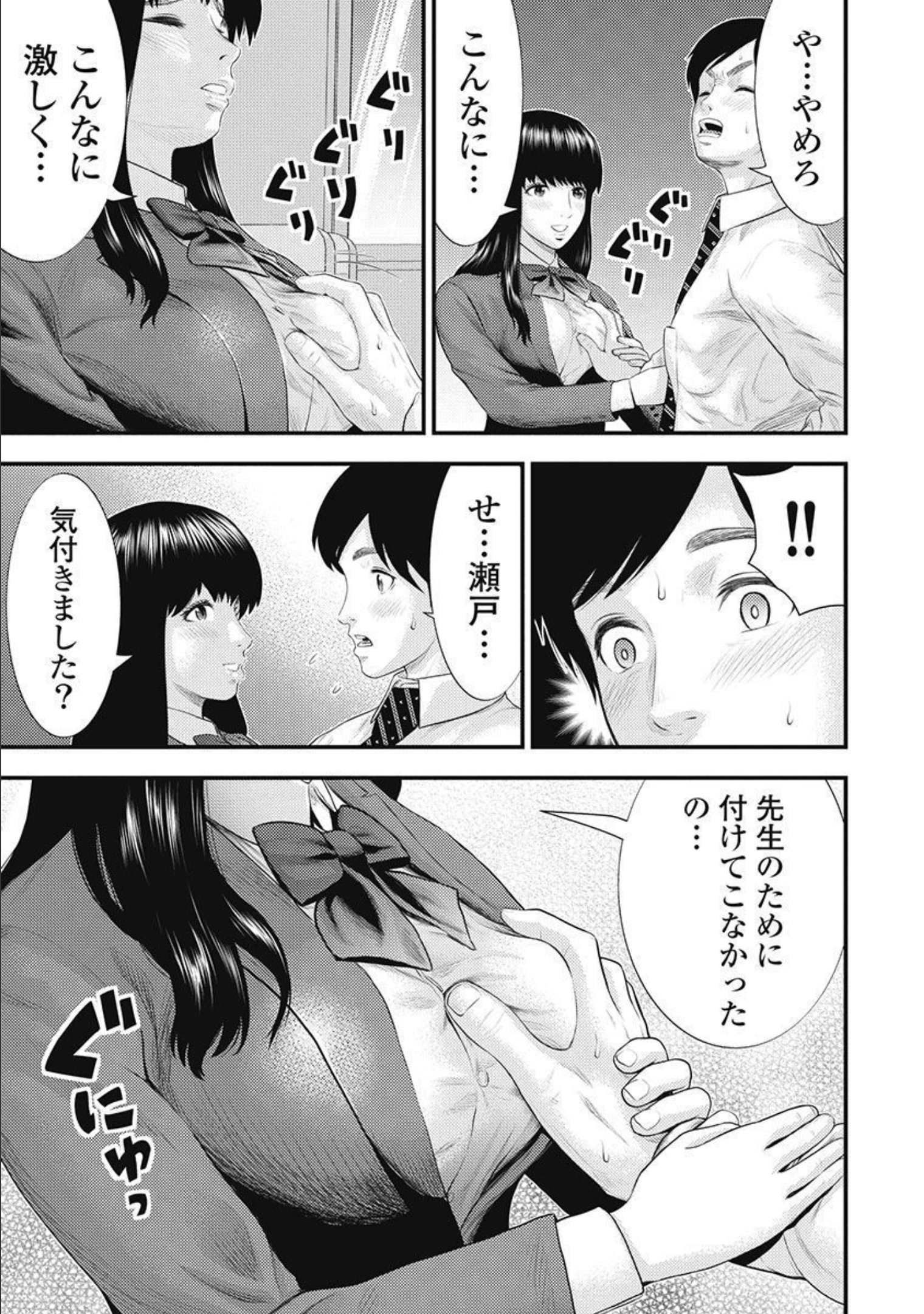 Screenshot_0079_1x2.jpg