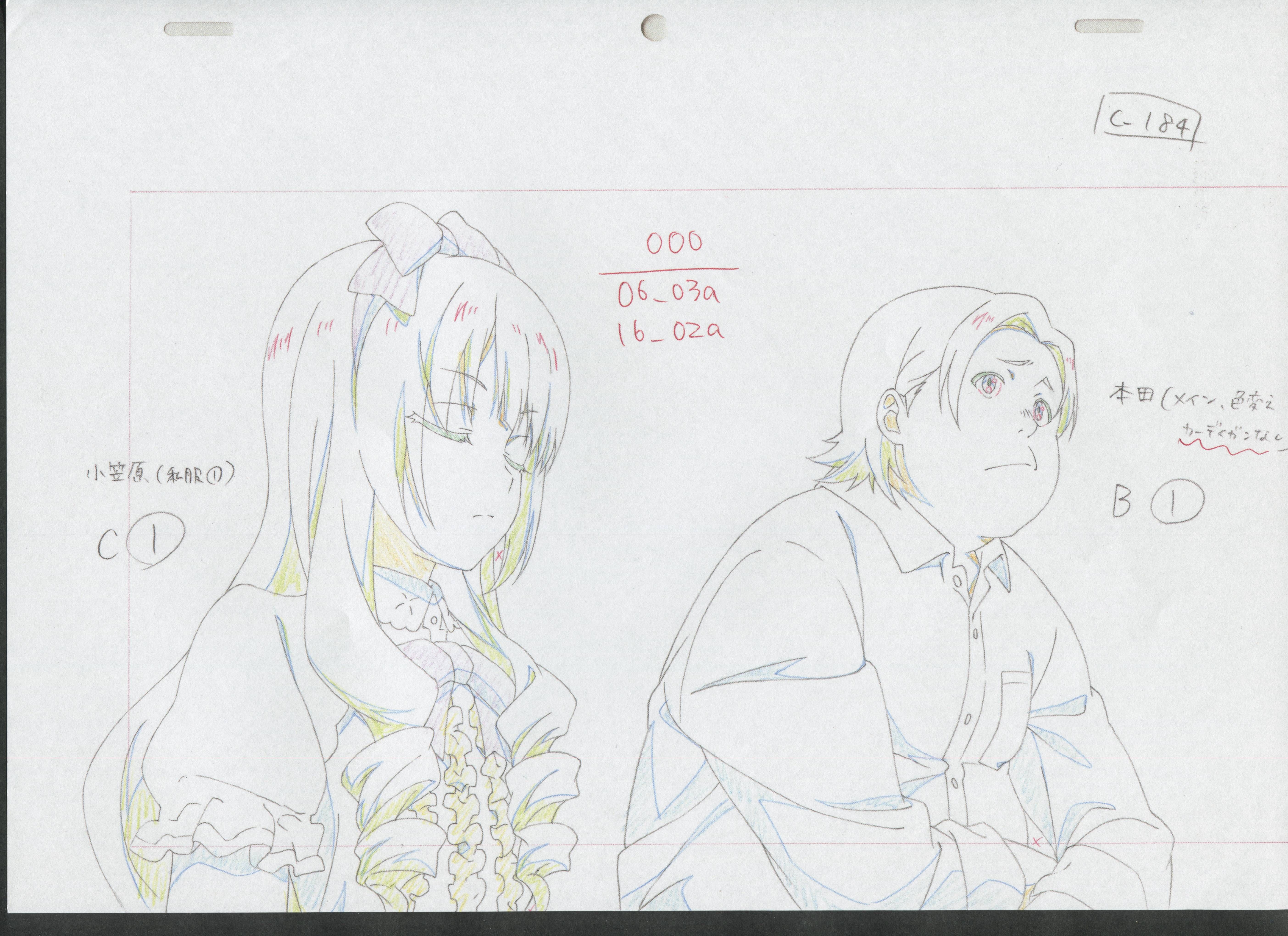 15_SCAN008.jpg