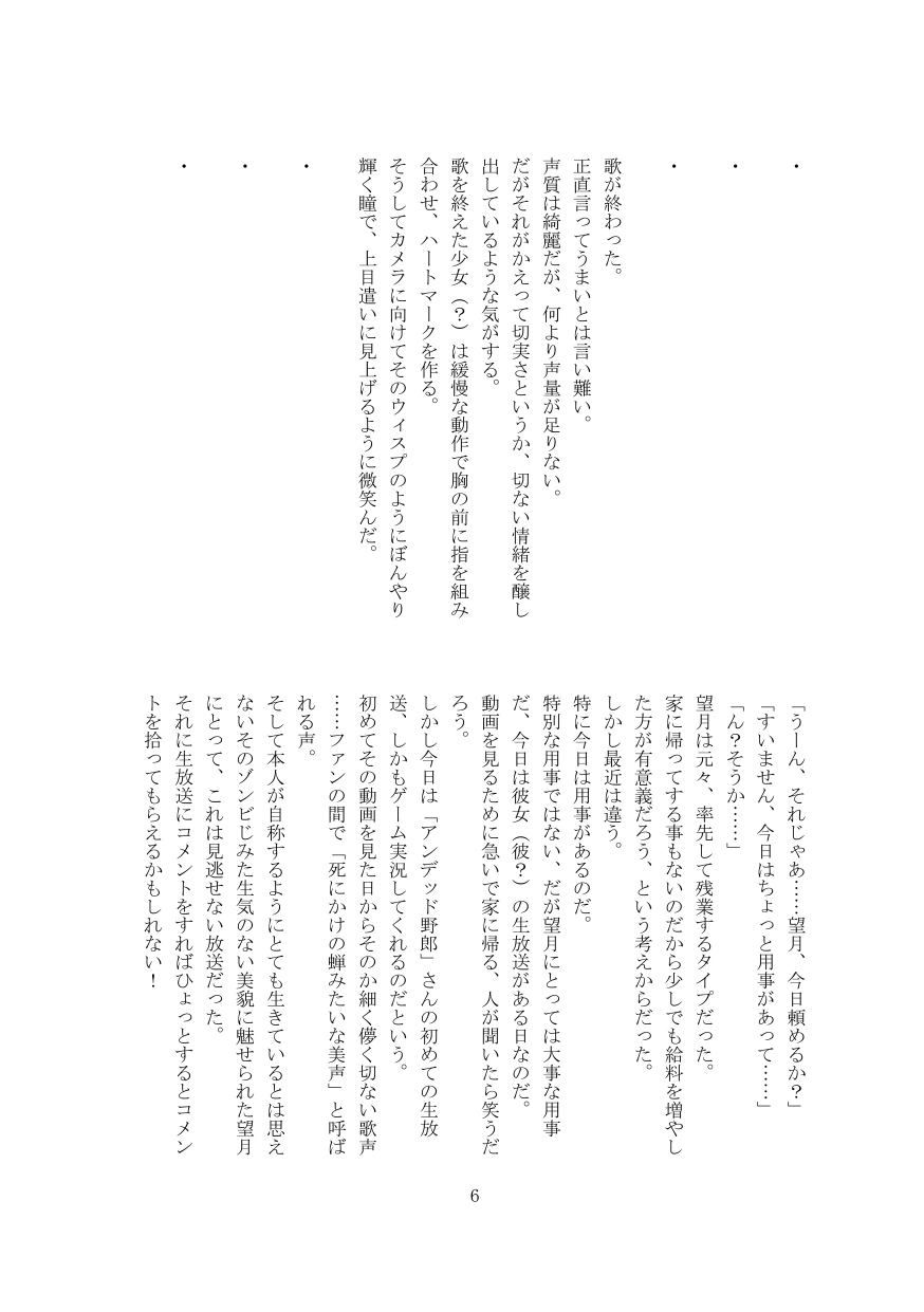 _pages_to_jpg_0007.jpg