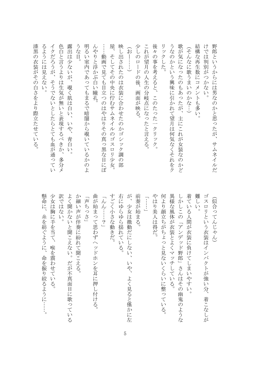 _pages_to_jpg_0006.jpg