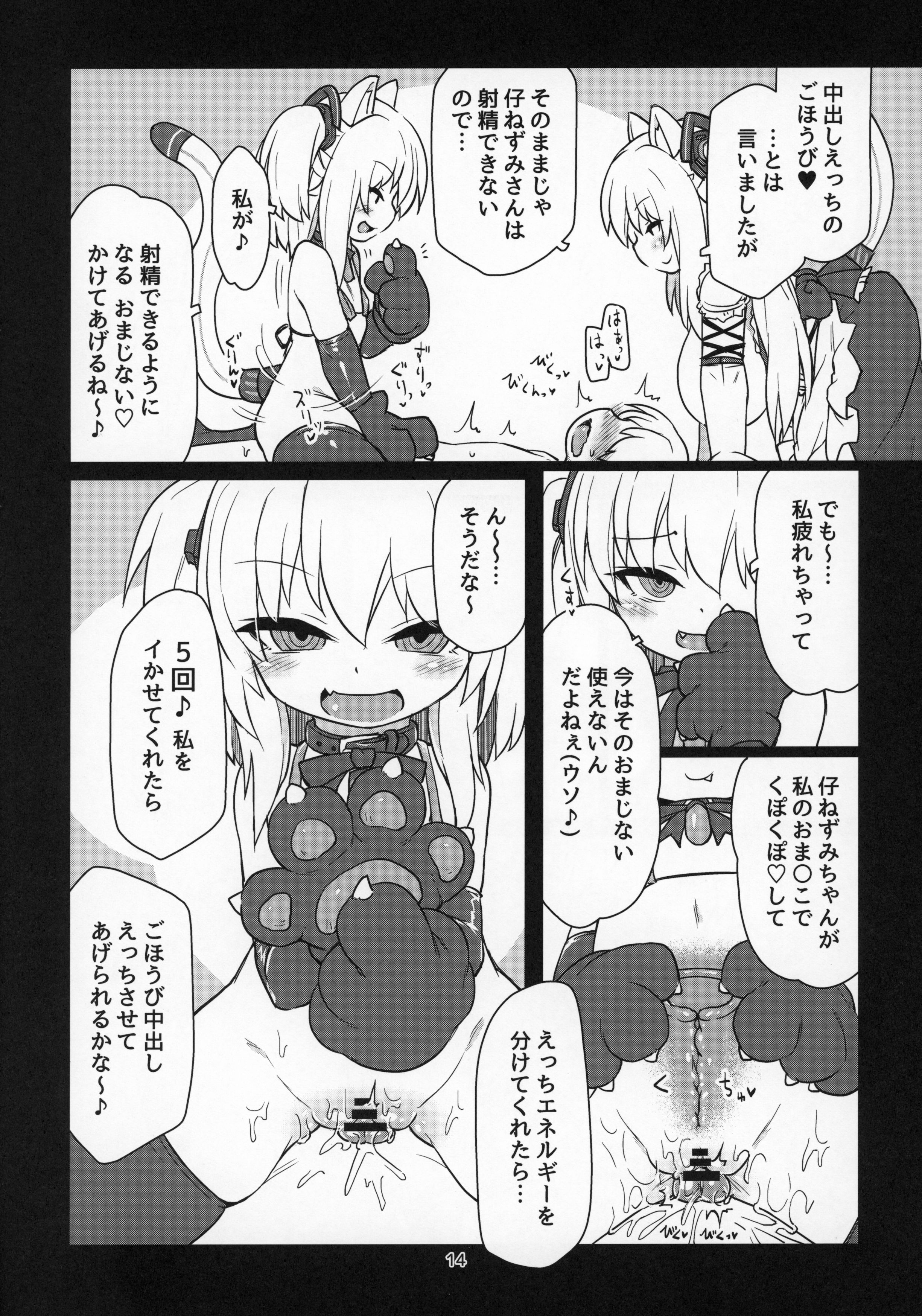 15_PPP_015.jpg