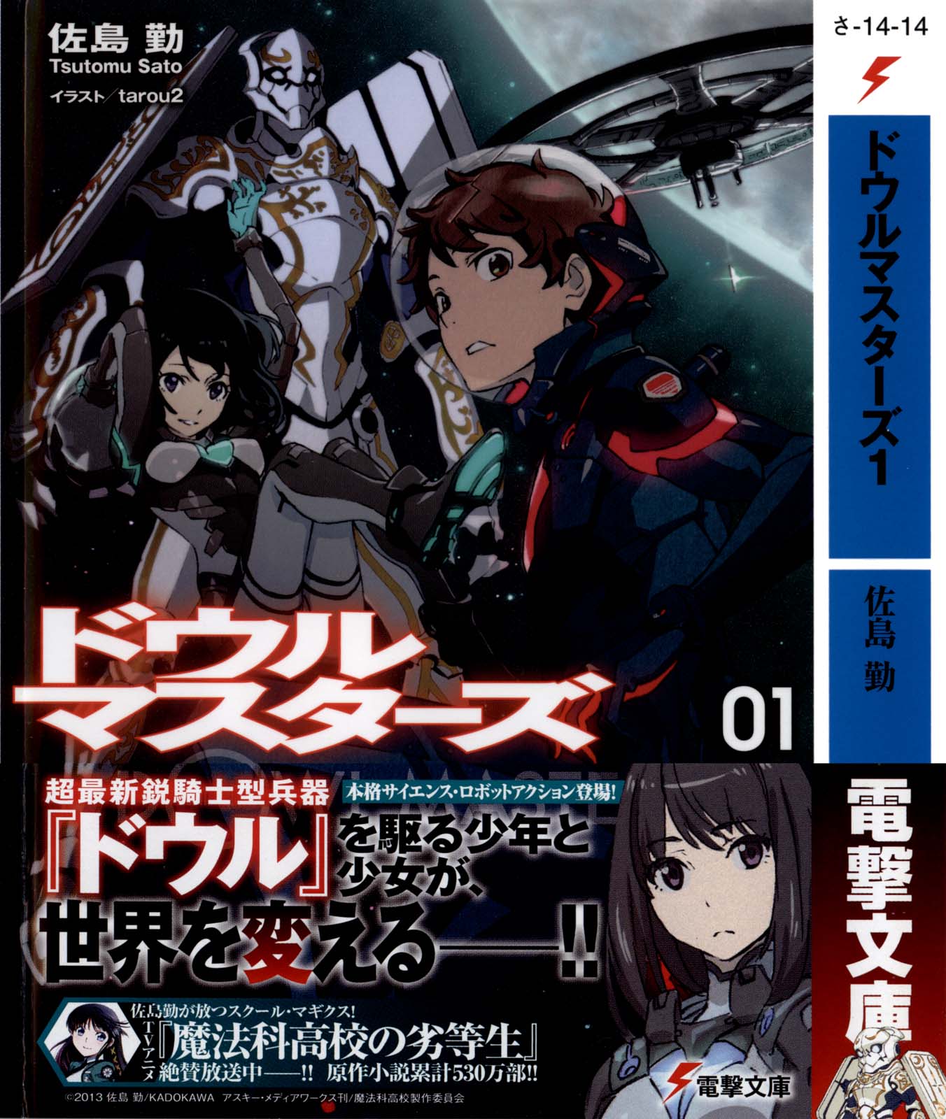 cover001.jpg
