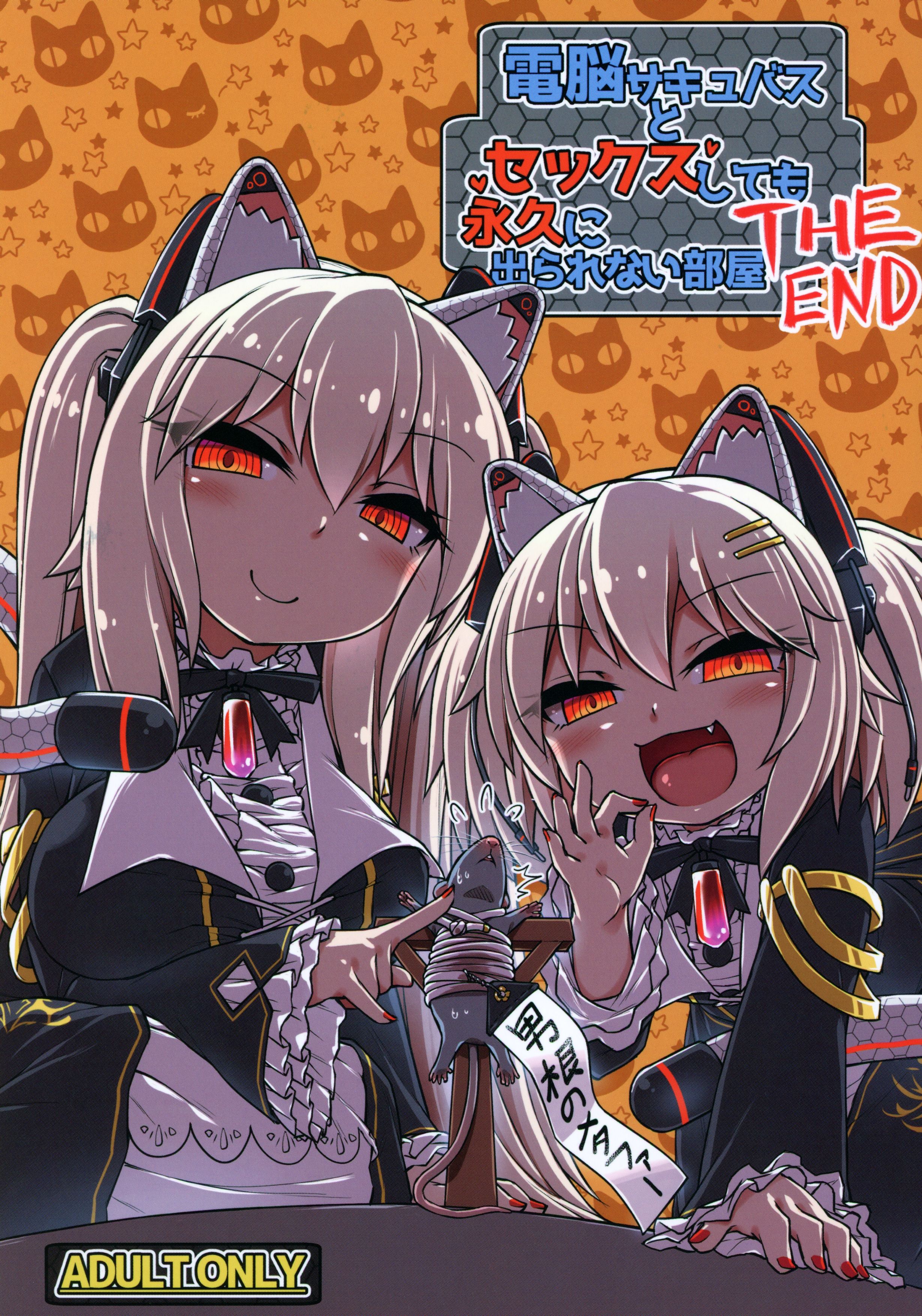 01_C97_Cover_099.jpg