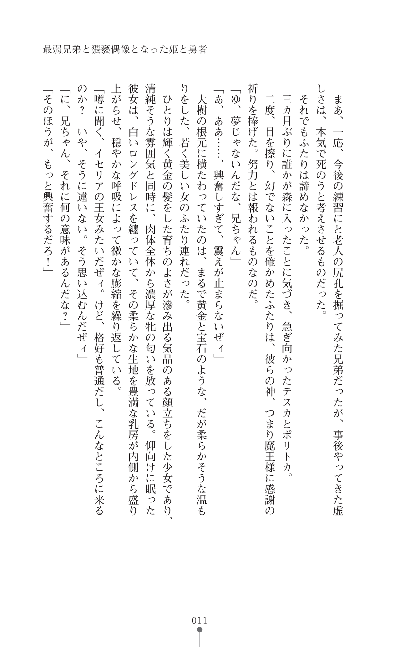 011.png