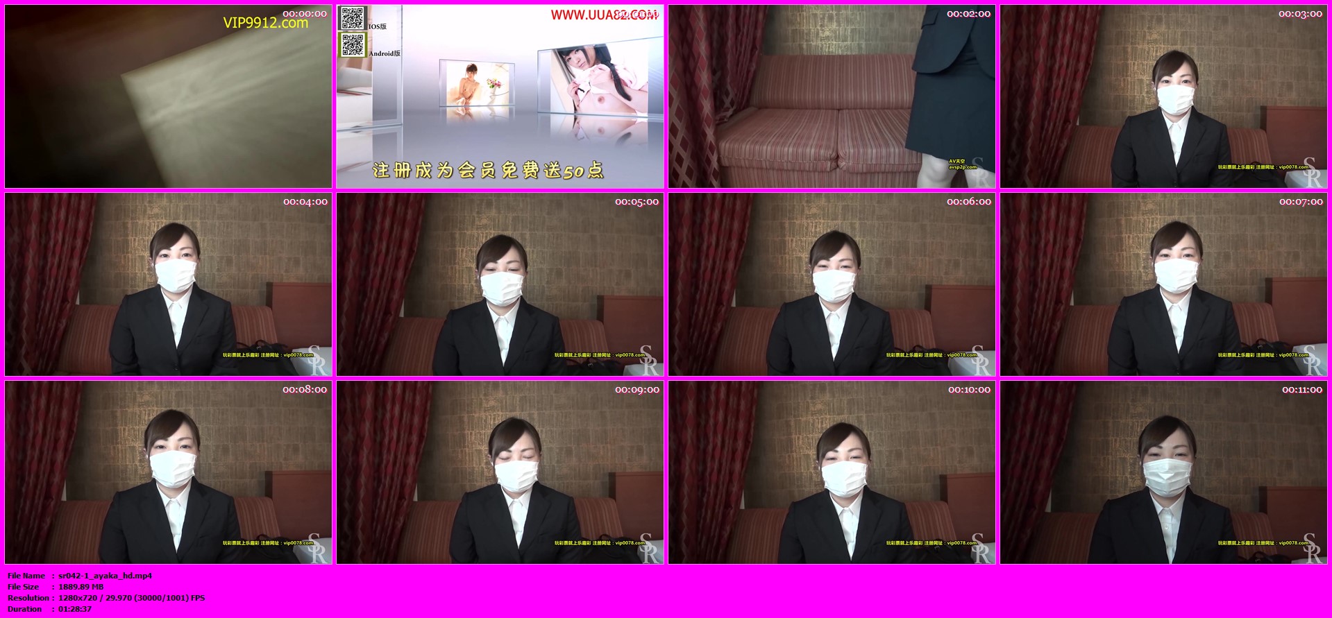 sr042-1_ayaka_hd.mp4.jpg