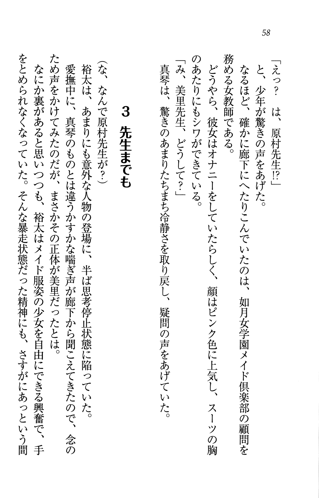 damaid058.png