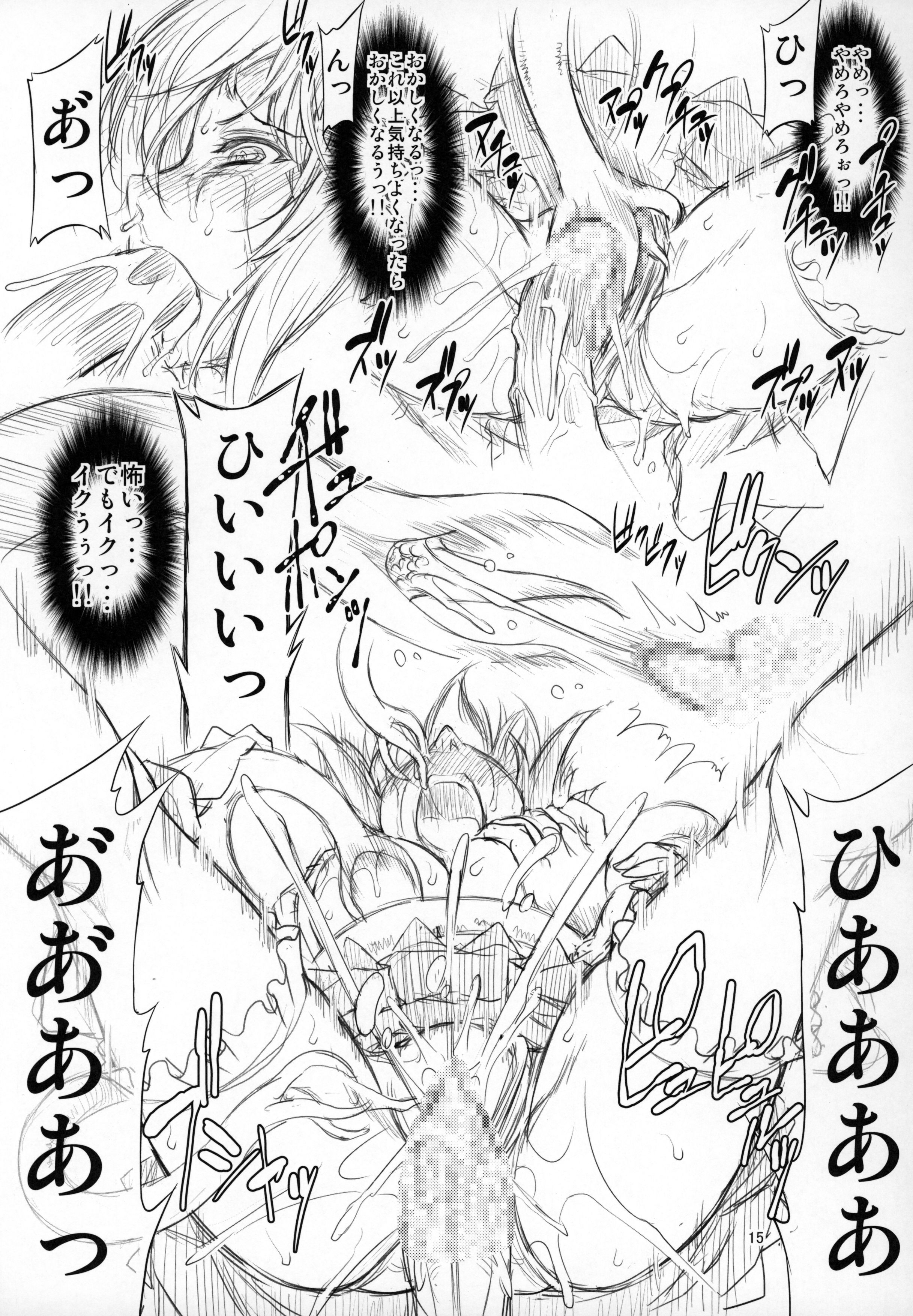 FAKESTAR_Miharu_SYH_014.jpg
