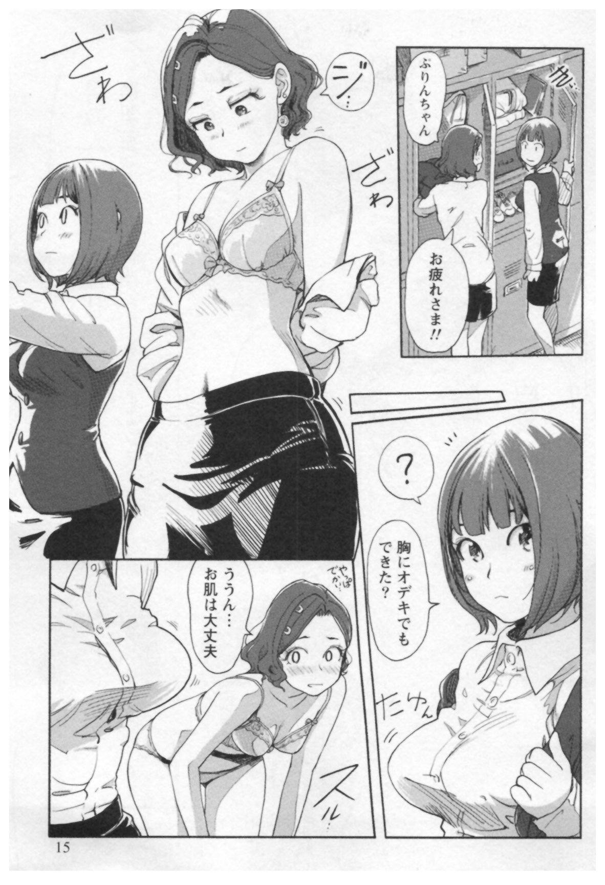 DLraw.net-0_019.jpg
