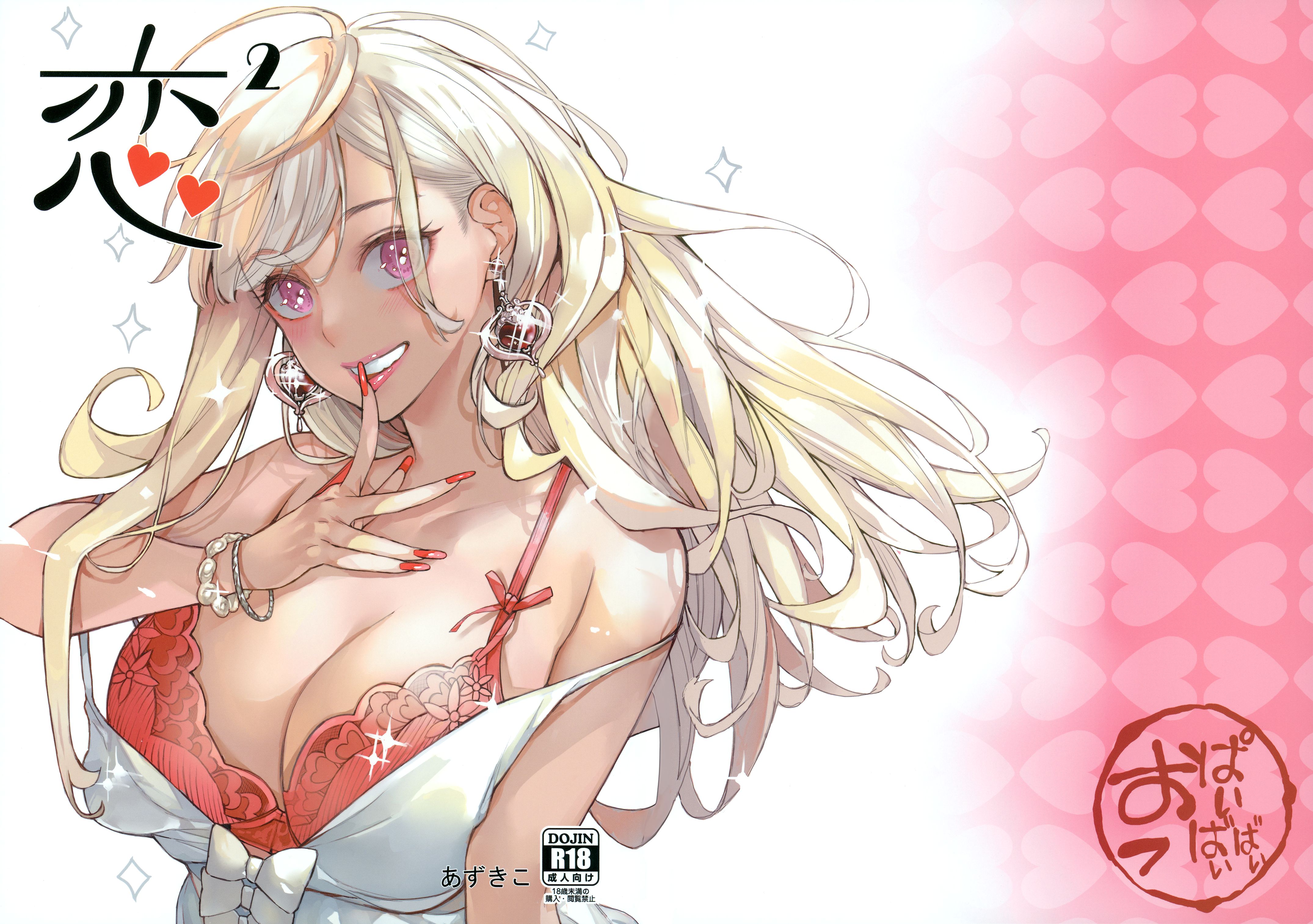 0034coverspread.jpg