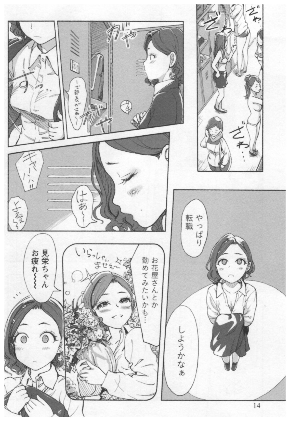 DLraw.net-0_018.jpg