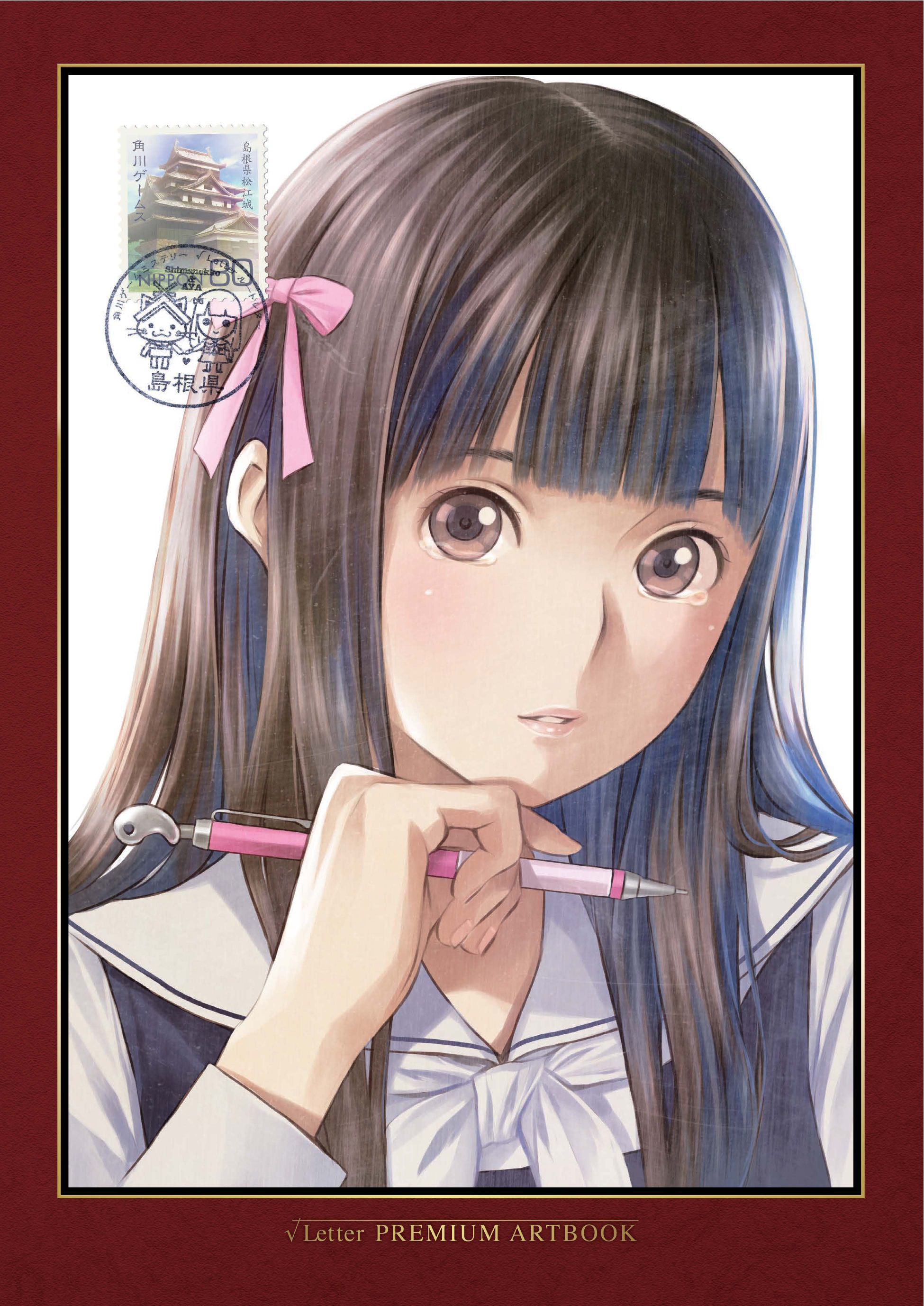 01_Letter_PREMIUM_ARTBOOK.jpg
