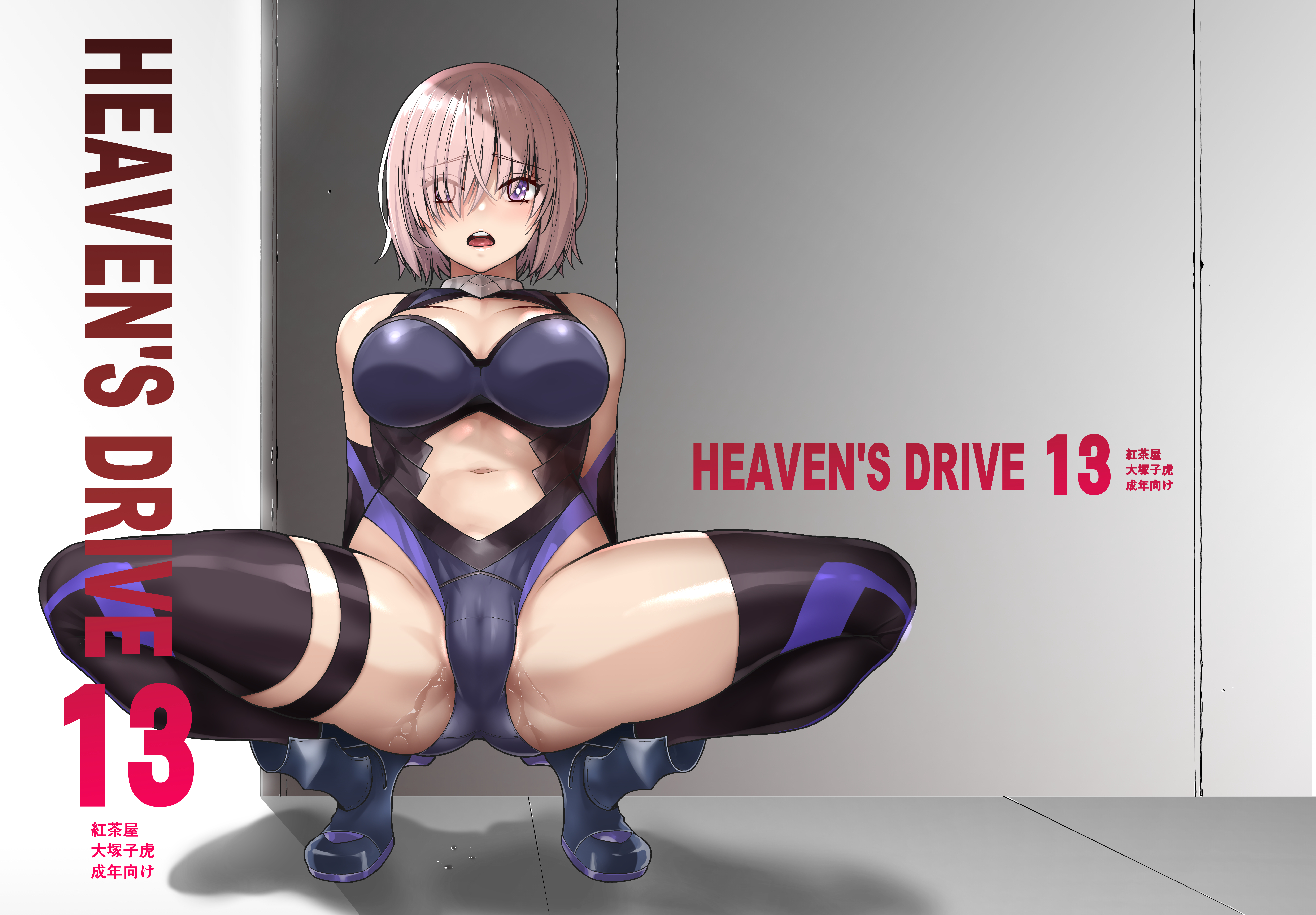 90HEAVENS_DRIVE_13_001.jpg