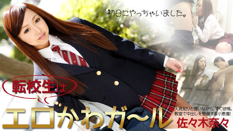 player_thumbnail.jpg