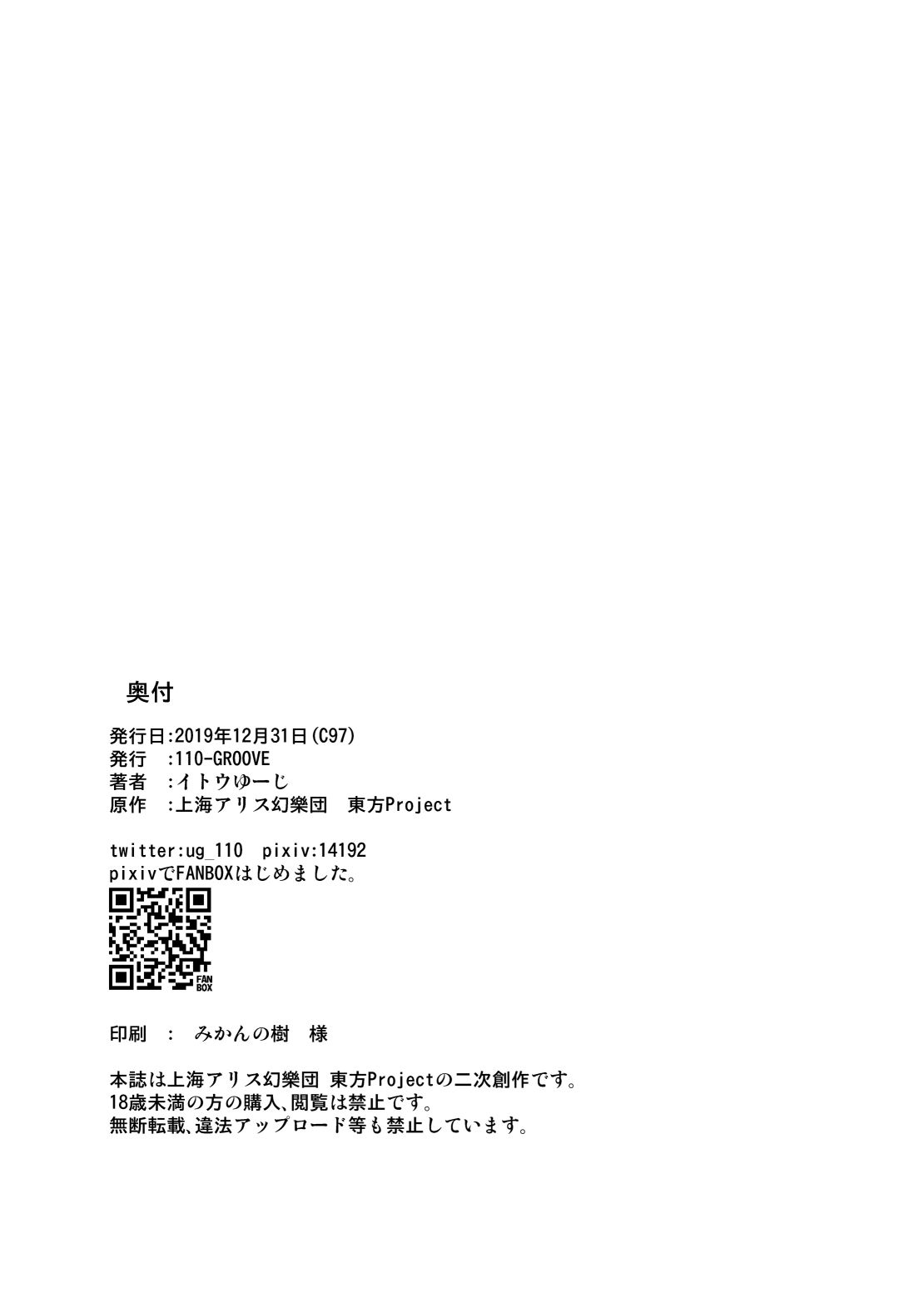 0010018.jpg