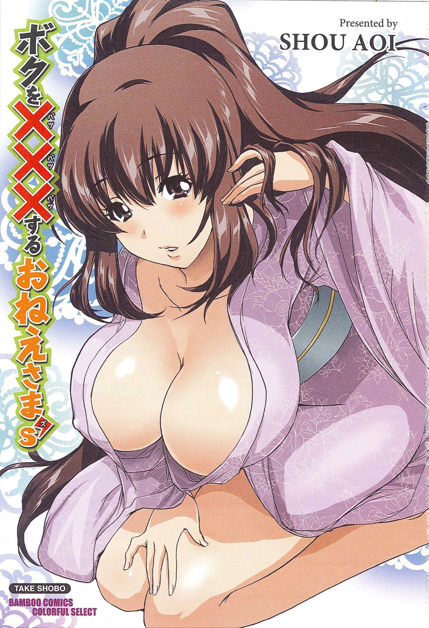 BokuShare_001.jpg