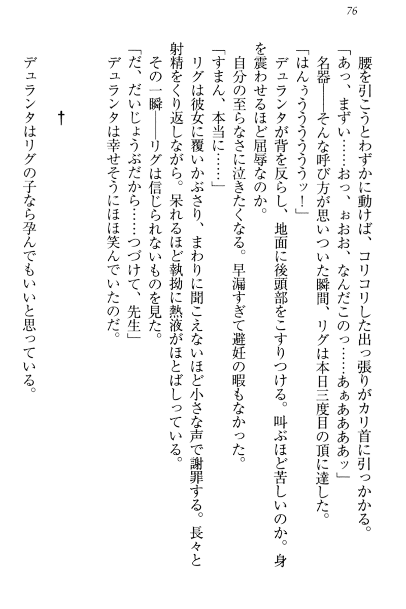 kodukuri_076.png