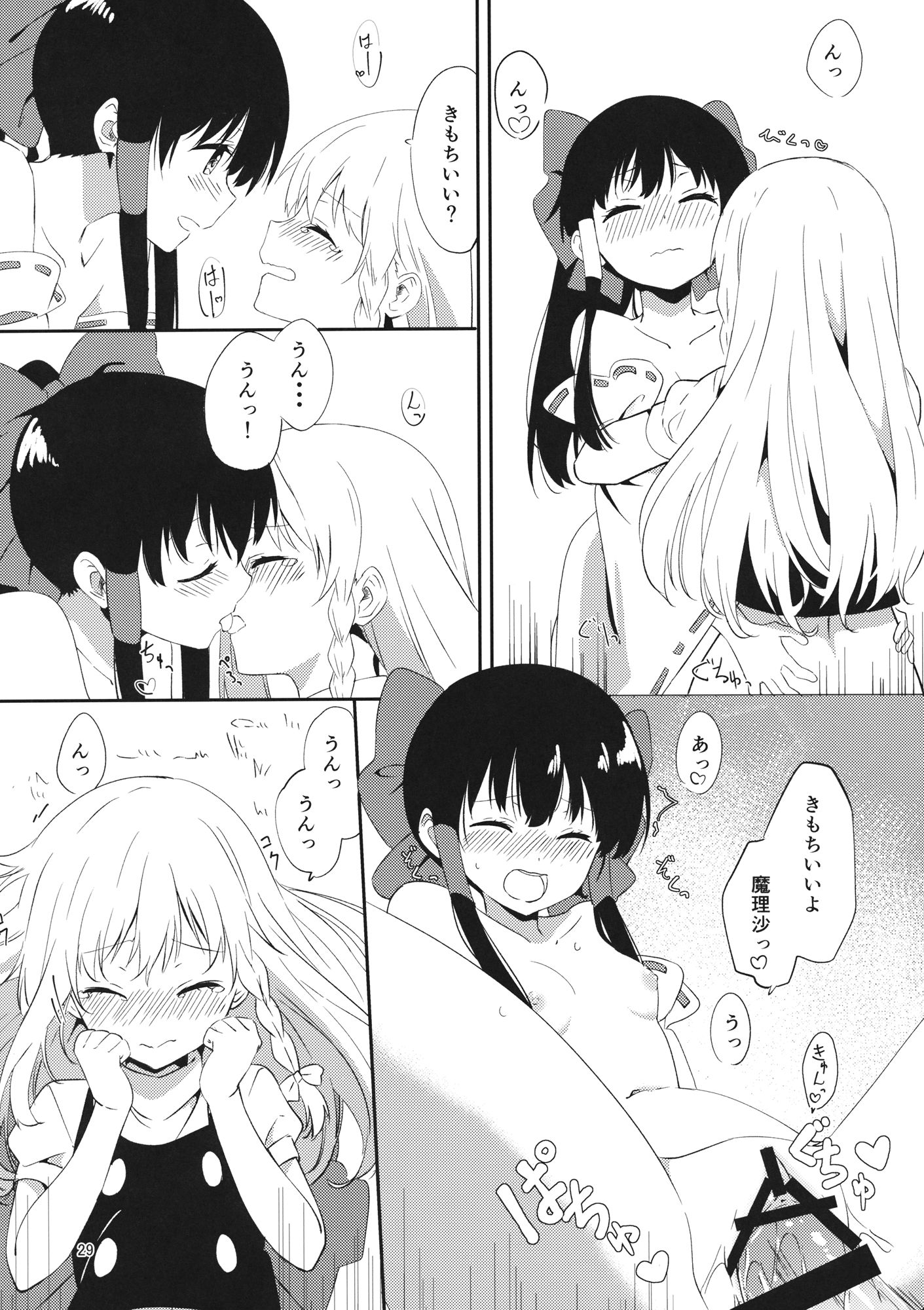 REVENGE_029.jpg