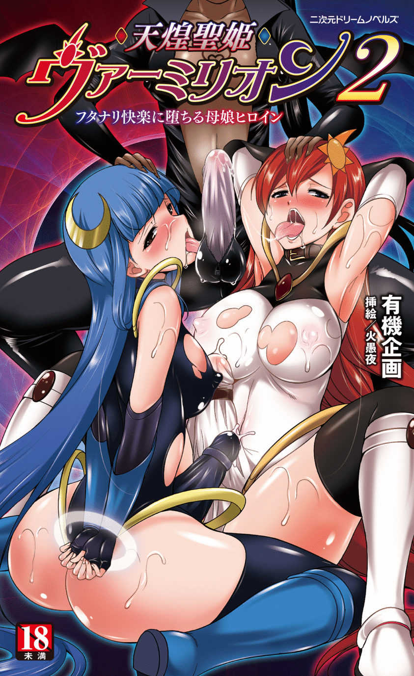 futanari2_001.png