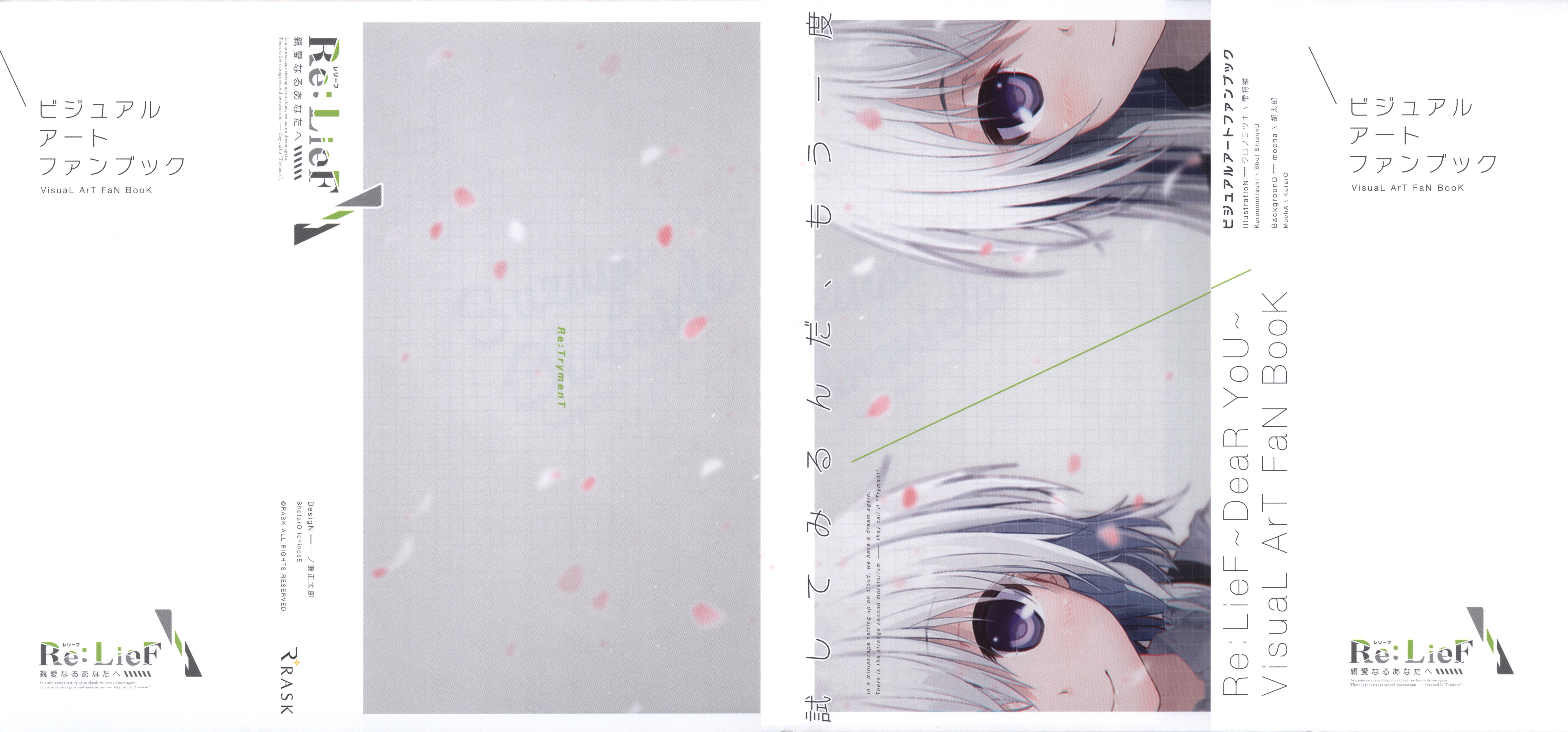 RelieF_000.jpg