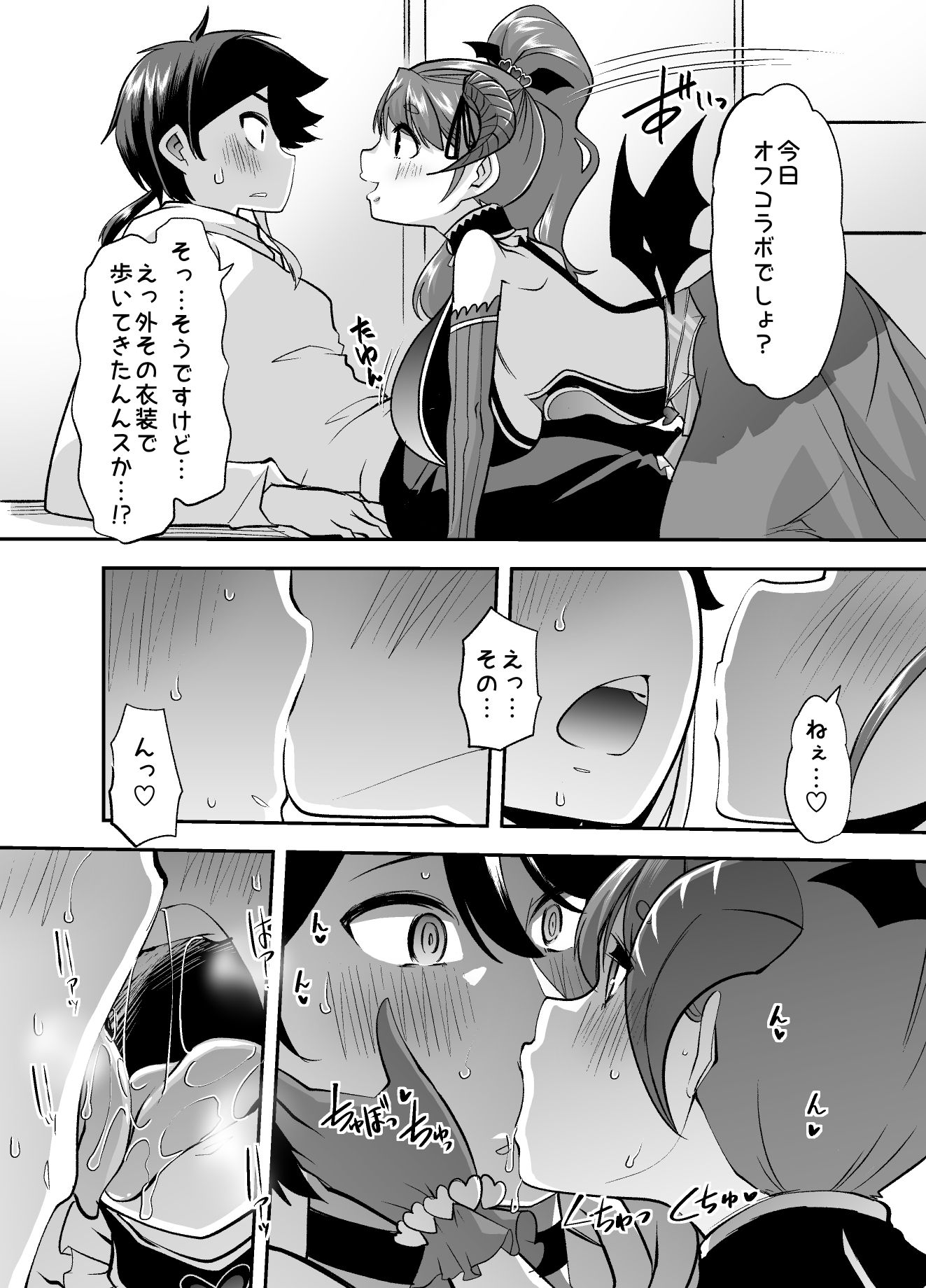 21_Aizono_022.jpg