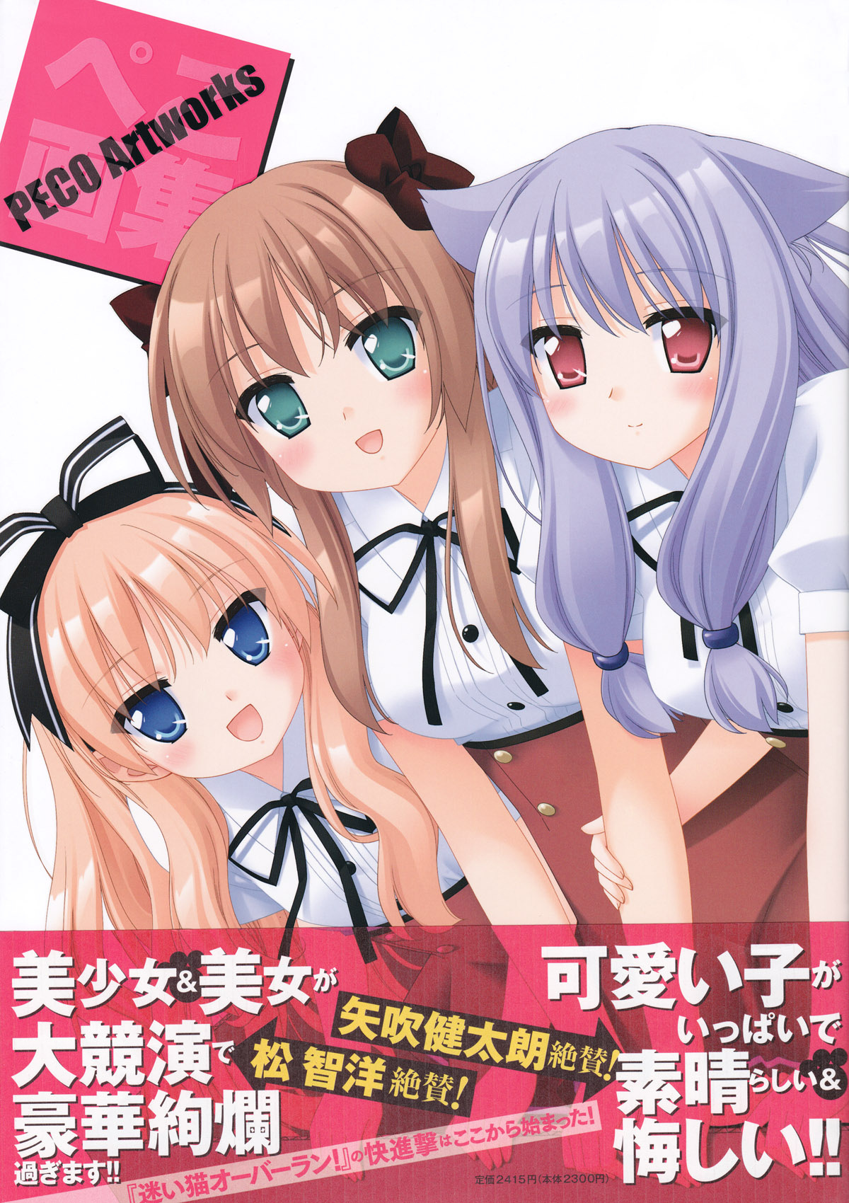 01_s_cover001.jpg