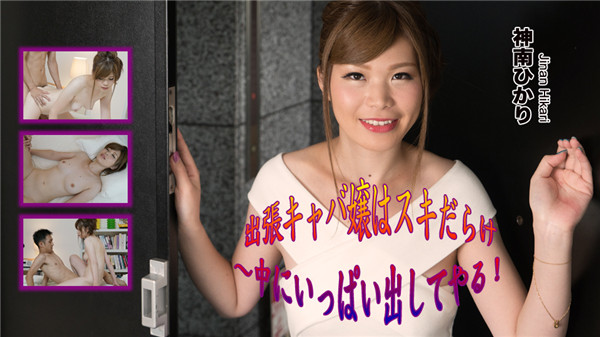 Heydouga-4030-PPV2194.jpg