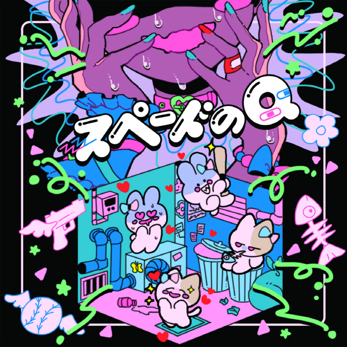 Cover.jpg