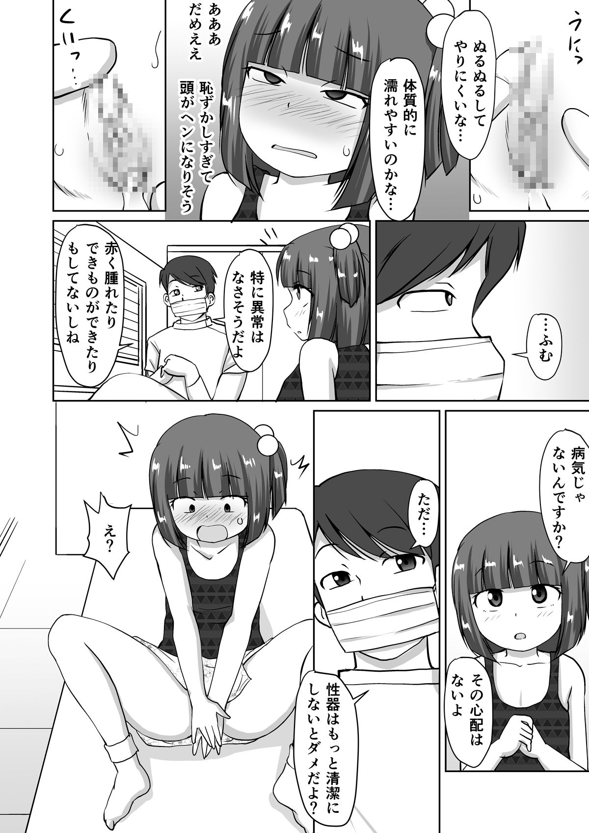 12_membow012.jpg