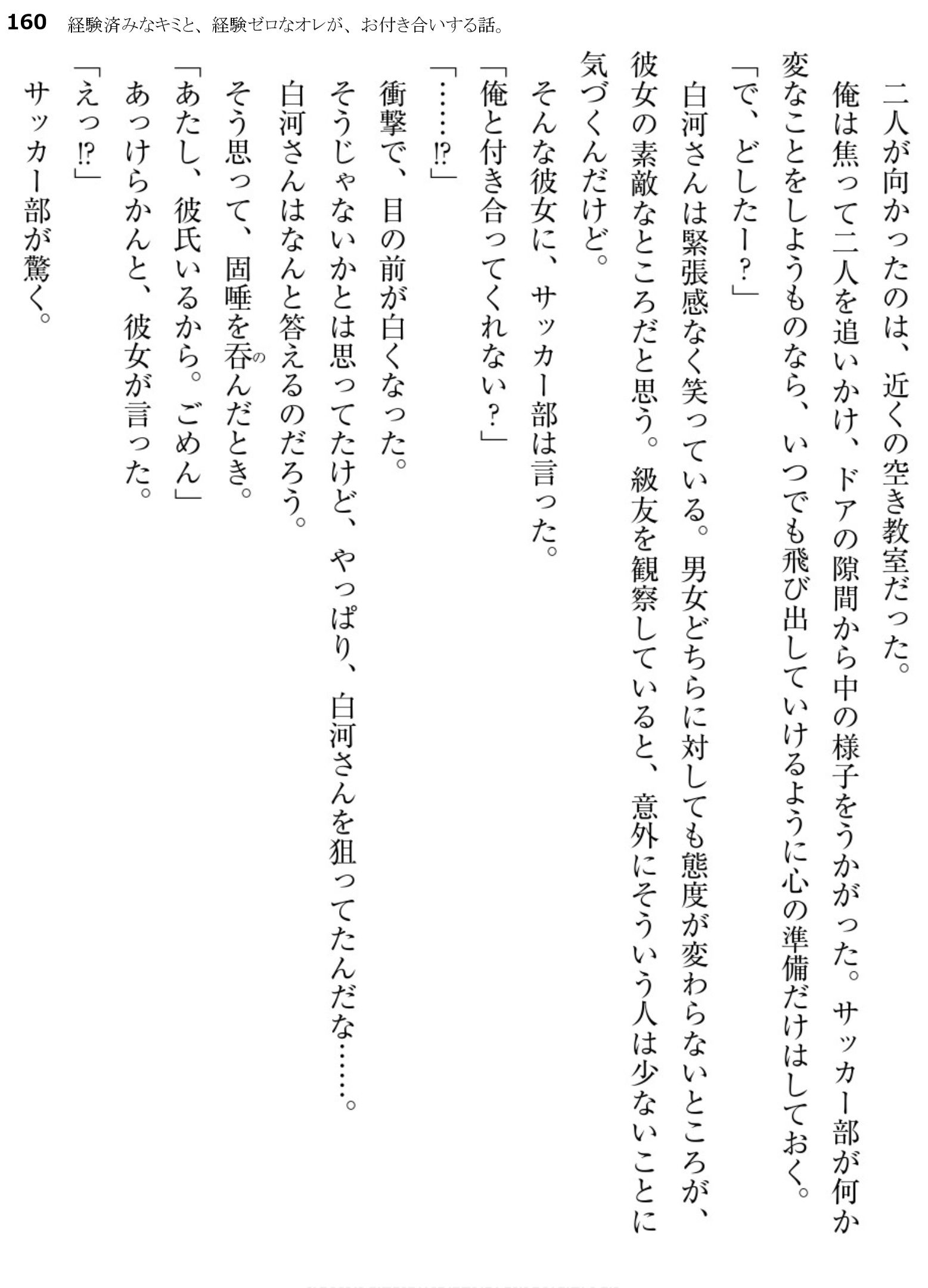 160.jpg