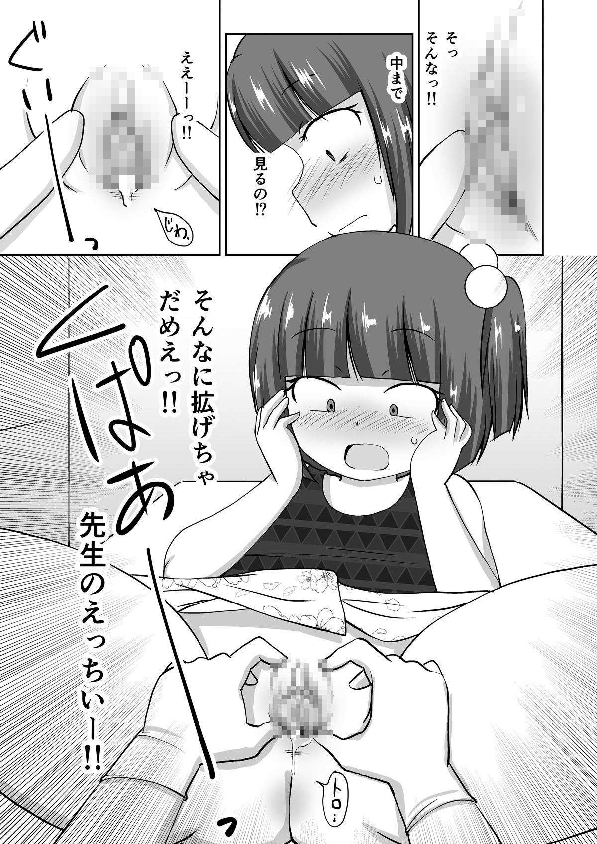 11_membow011.jpg