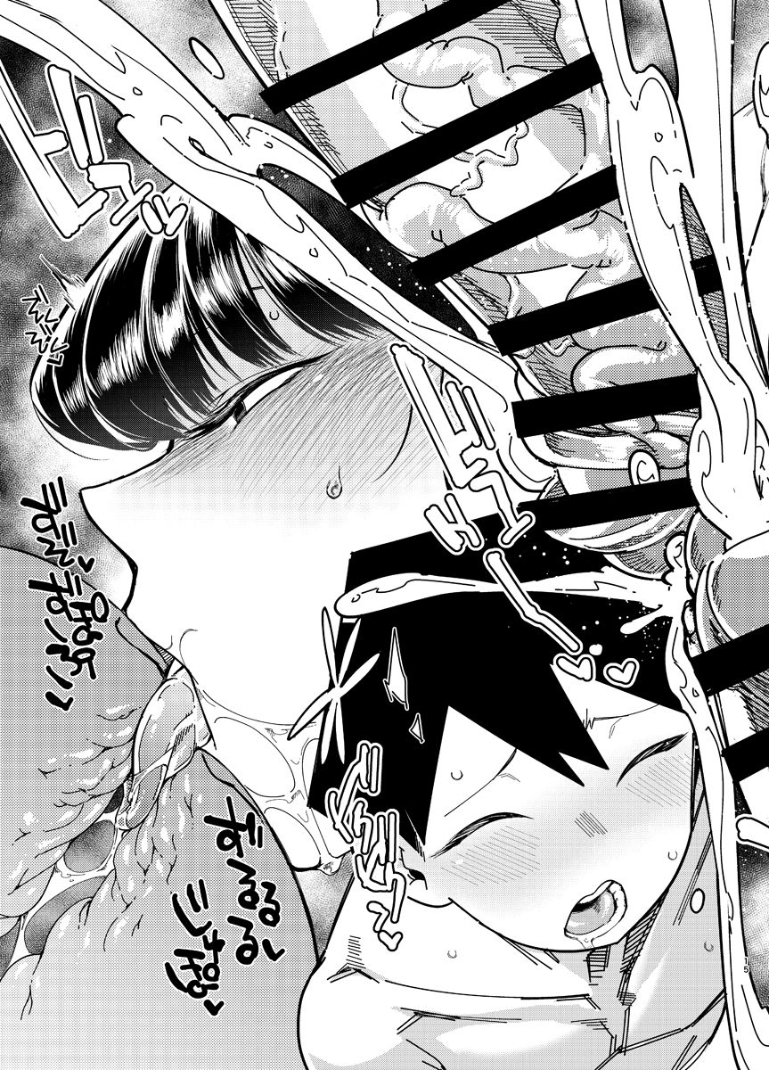 htk_komi_015.jpg