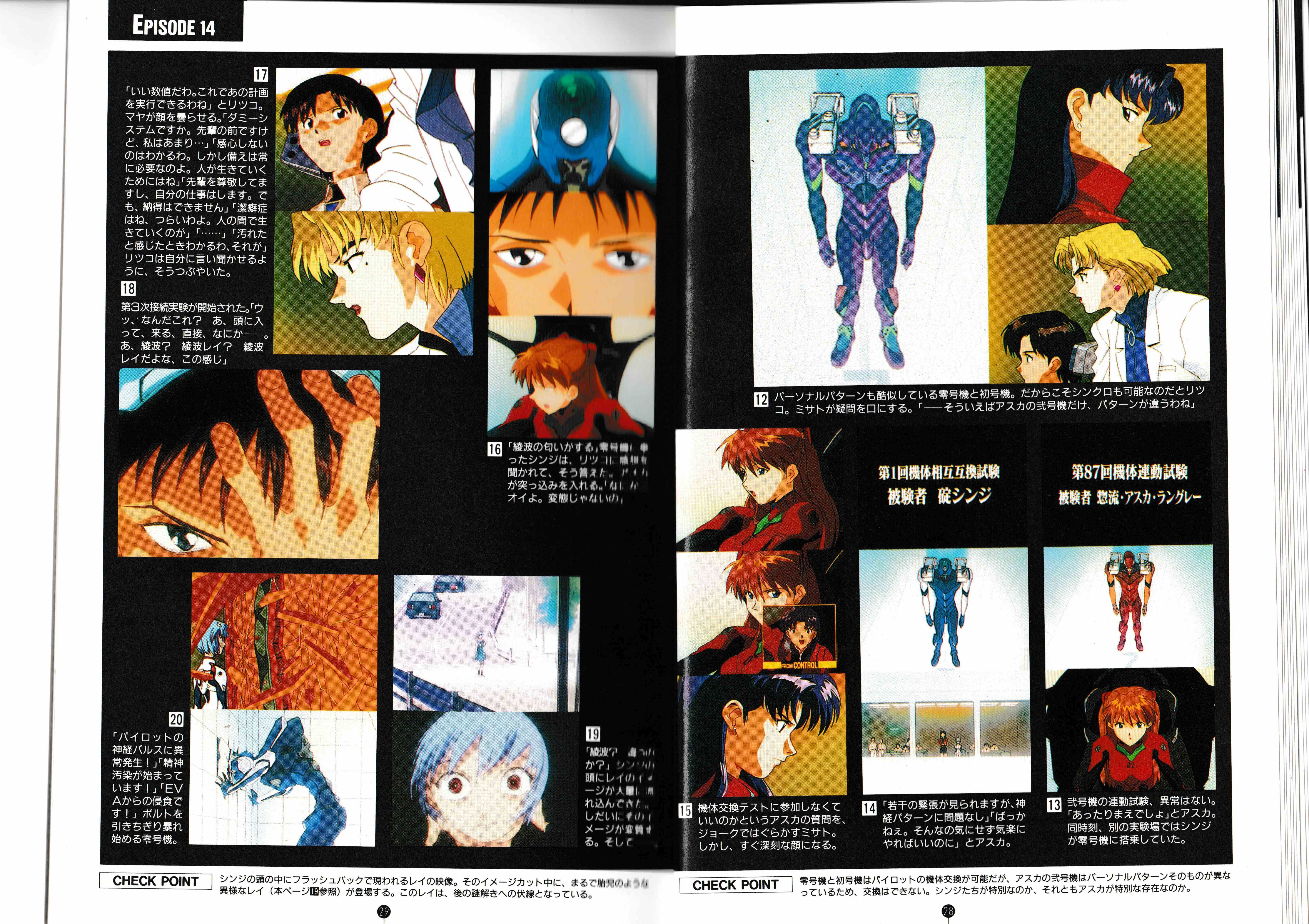 page15.jpg