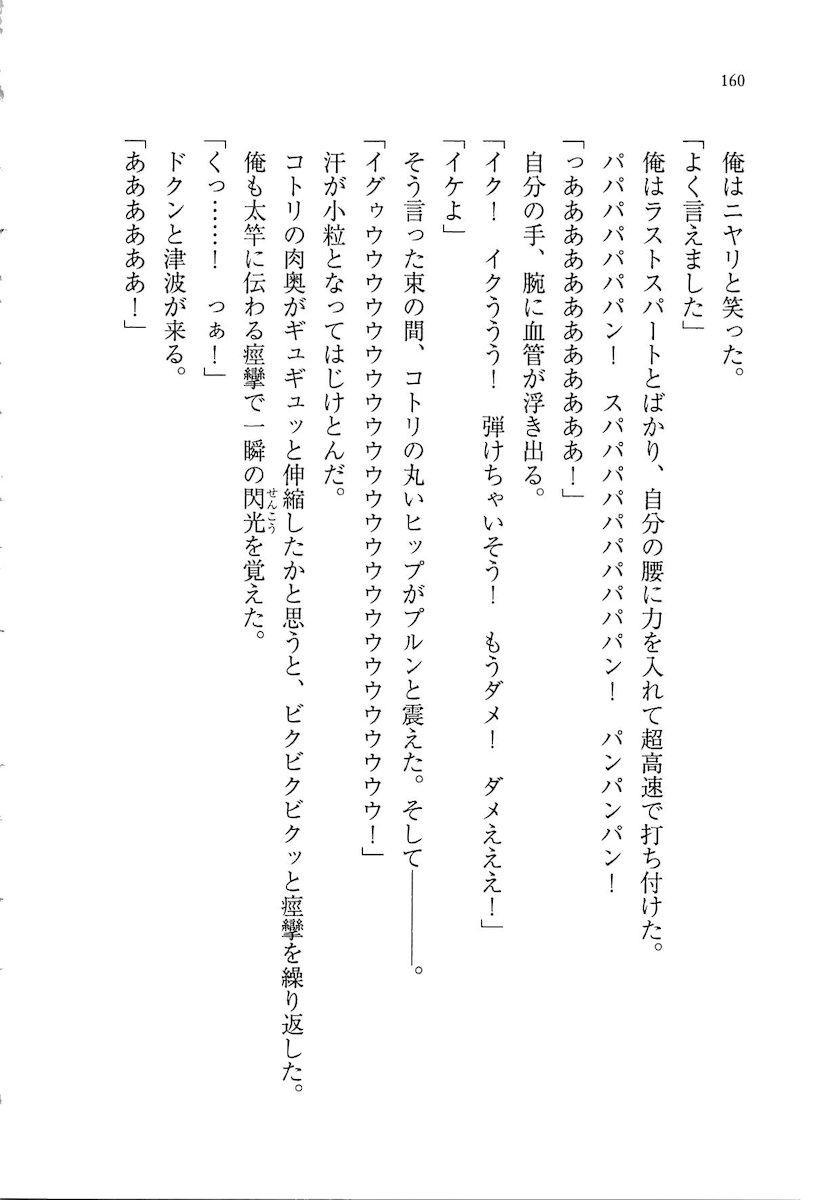 160.jpg