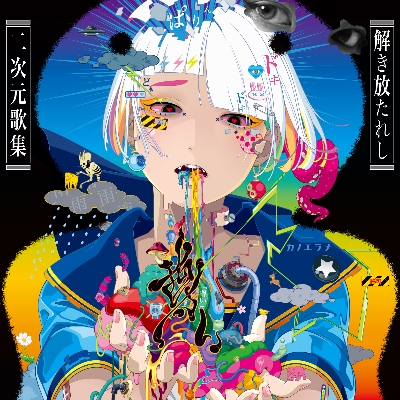 COVER.jpg