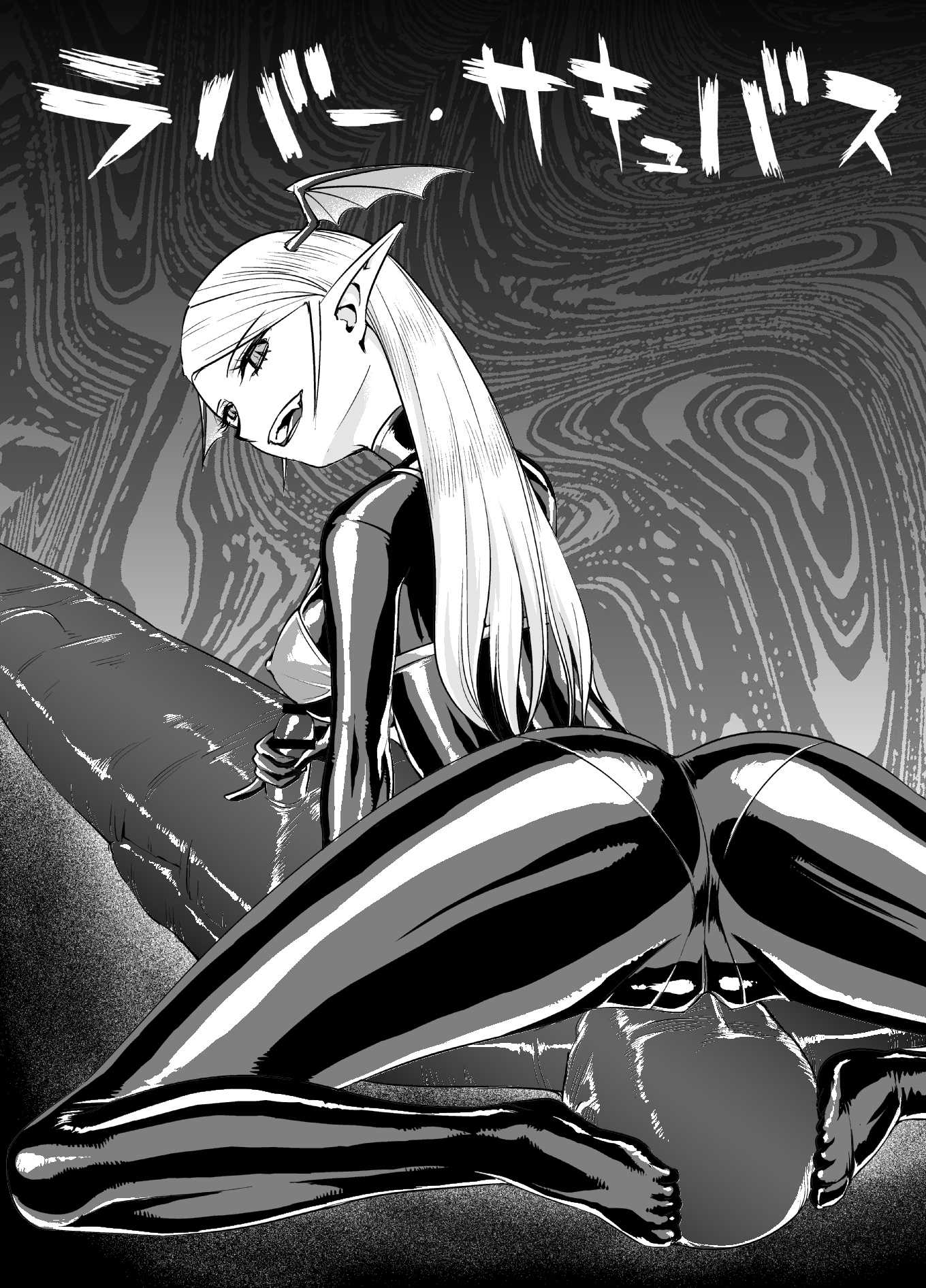 rabasakyu0001.jpg